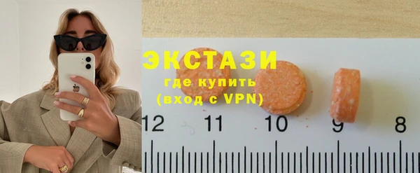 тгк Бугульма