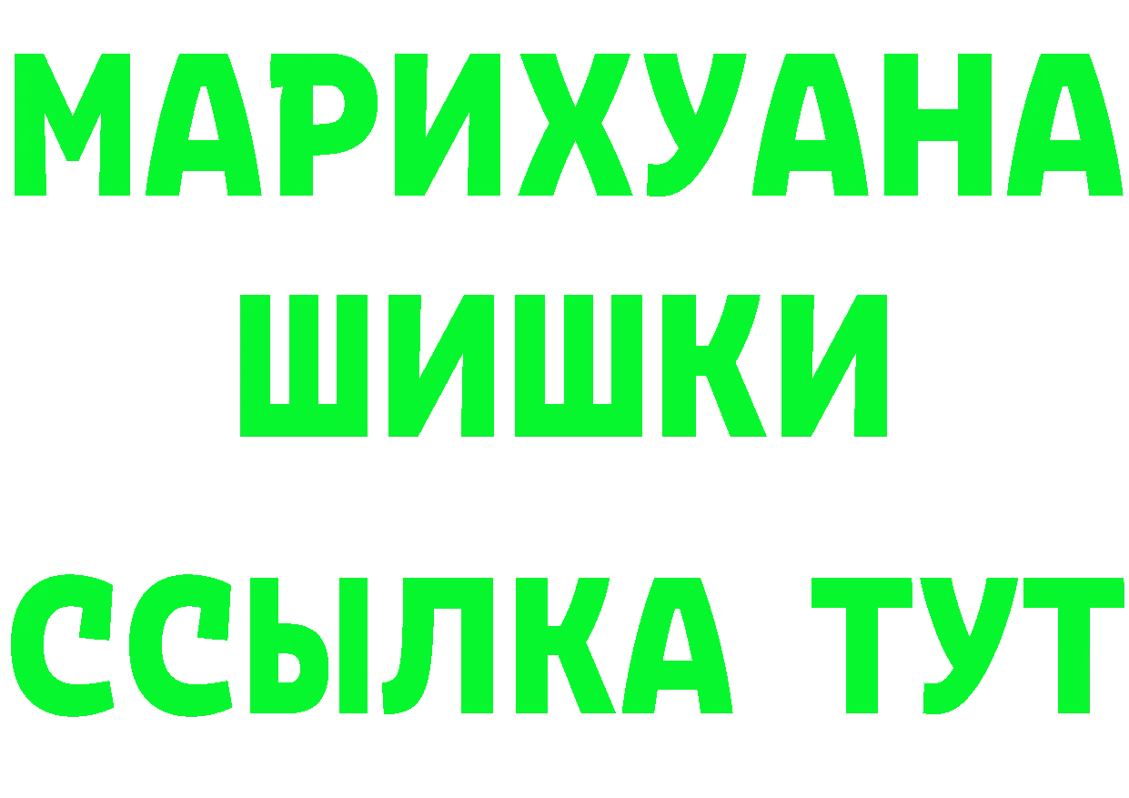 ГАШ Изолятор ONION это гидра Тотьма