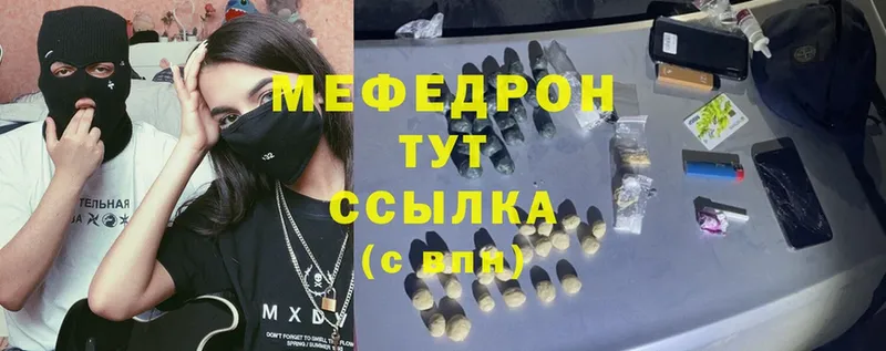 МЕФ кристаллы  shop клад  Тотьма  купить наркоту  ОМГ ОМГ рабочий сайт 